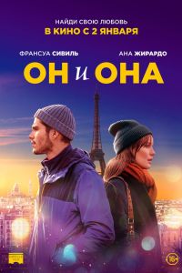 �� � ��� (2019)