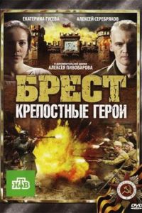 �����. ���������� ����� (2010)