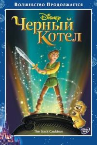 ������ ����� (1985)