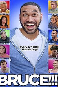 ����!!!!  (2019)