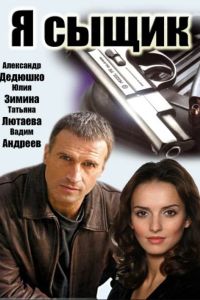 � ����� (2007)