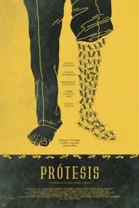 ������ (2019)