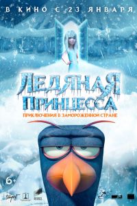 ������� ��������� (2019)
