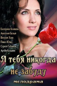 � ���� ������� �� ������ (2013)