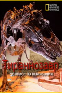 National Geographic. �����������: ������� �� ��������� (2015)