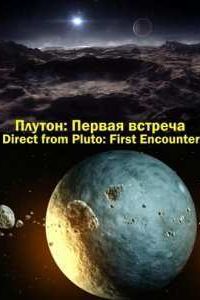 Discovery: ������: ������ ������� (2015)