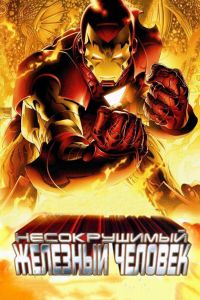 ������������ �������� ������� (2007)