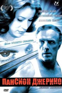 ������� ������� (2003)