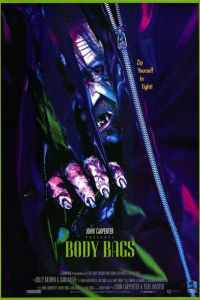 ����� ��� ������ (1993)