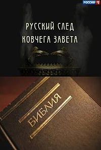 ������� ���� ������� ������ (2014)