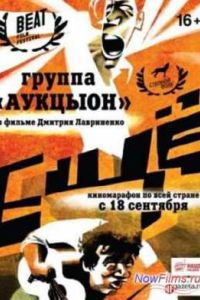 ��� (2014)