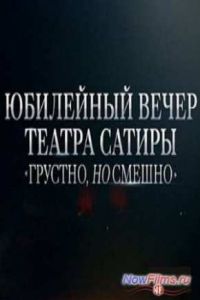 ��������� ����� � ������ ������ (2015)