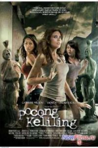 ���������� ����� (2010)