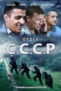 ����� �.�.�.�. (2011)