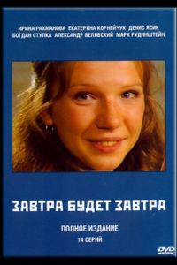 ������ ����� ������ (2003)
