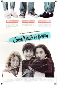 ���� ����� �� ������� (1986)