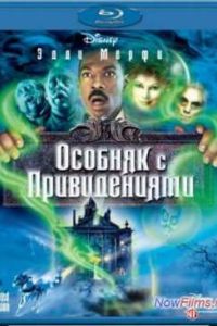 ������� � ������������ (2003)