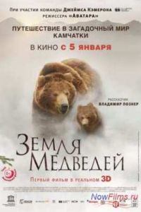 ����� �������� (2014)