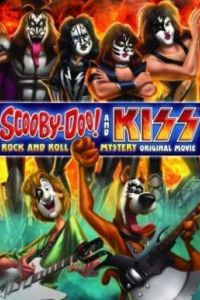 �����-�� � KISS: ����� ���-�-����� (2015)