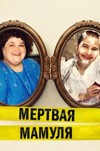 ̸����� ������ (2017)