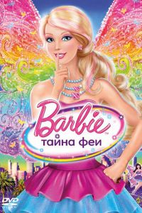 �����: ����� ��� (2011)