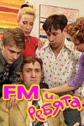 FM � ������ (2001)