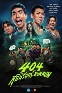 404 ���� ���� (2024)