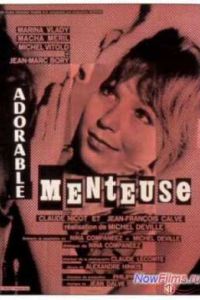 �������������� ������ (1962)