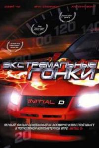 ������������� ����� (2005)