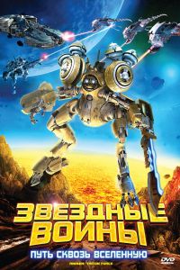 �������� �����: ���� ������ ��������� (2010)
