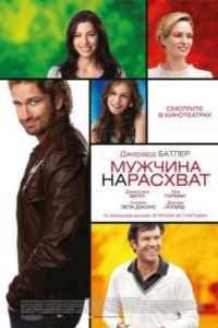 ������� ��������� (2012)