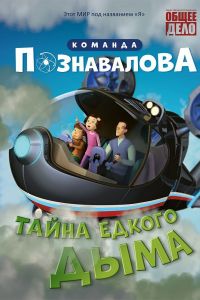 ����� ������ ���� (2015)