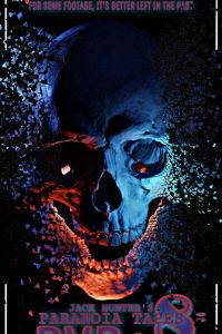 �������������� ����� 8: DVD+  (2020)