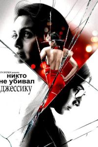 ����� �� ������ �������� (2011)