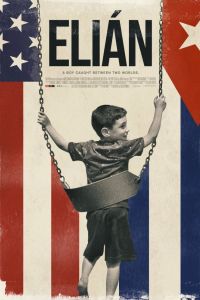 ����� (2017)