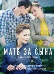 ���� �� ���� (2017)