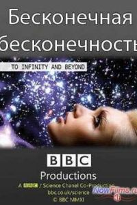 BBC: ����������� ������������� (2010)