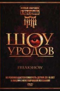 ��� ������ (2007)