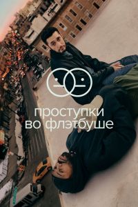 ��������� �� �������� (1-2 �����)