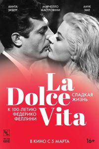 ������� ����� (1960)