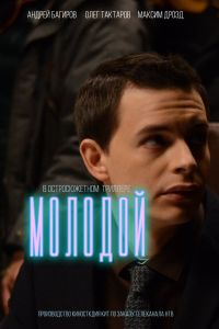 ������� (2016)