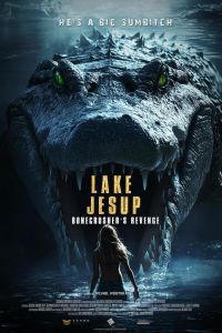 ����� �����������: ����� ��������� (2025)