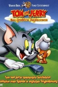 ����� ��� ���� � ������ (1975)