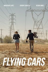 �������� ������� (2019)