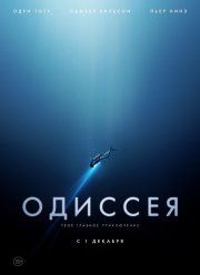 ������� (2016)