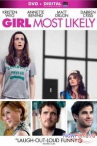 ������� (2012)