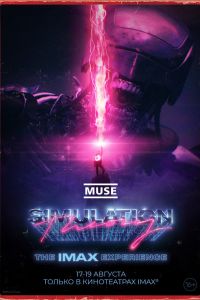 Muse: ������ ��������� (2020)
