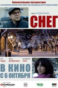 ���� (2013)