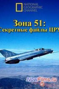 ������� ���� 51 - ��������� ����� ��� (2014)