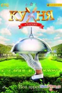 ����� � �����e. ����� �����. ����� � ������ (2014)